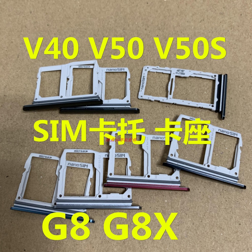 LG V50 Card Holder G8X G8 Original Card Holder Shell V50S V40ThinQ Card Holder TF Plug-In Card Holde