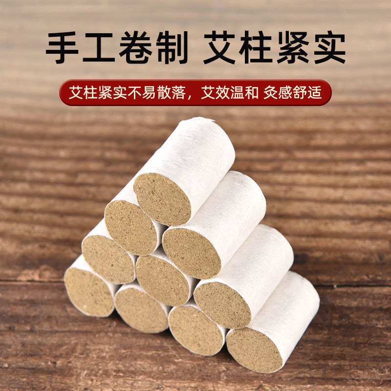 Moxibustion คอลัมน์ห้าปีอายุ Ginger Plus ยา Moxibustion คอลัมน์ในครัวเรือนแบบพกพา Moxibustion Warm P