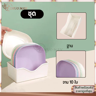 ชุดจานพลาสติก จานพลาสติกคละสี 10 ใบพร้อมฐาน จานใส่อาหาร จานฟางข้าวสา จานข้าวสาลี จานใส่ขนม เครื่องครัว จานแข็งแรง ทนทาน