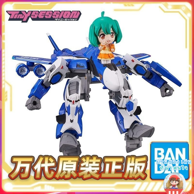 ((จัดส่ง 24 ชม.) Bandai TINY SESSION Macross VF-25G Michelle Machine Lanka Lee รูปพร้อมสต็อก