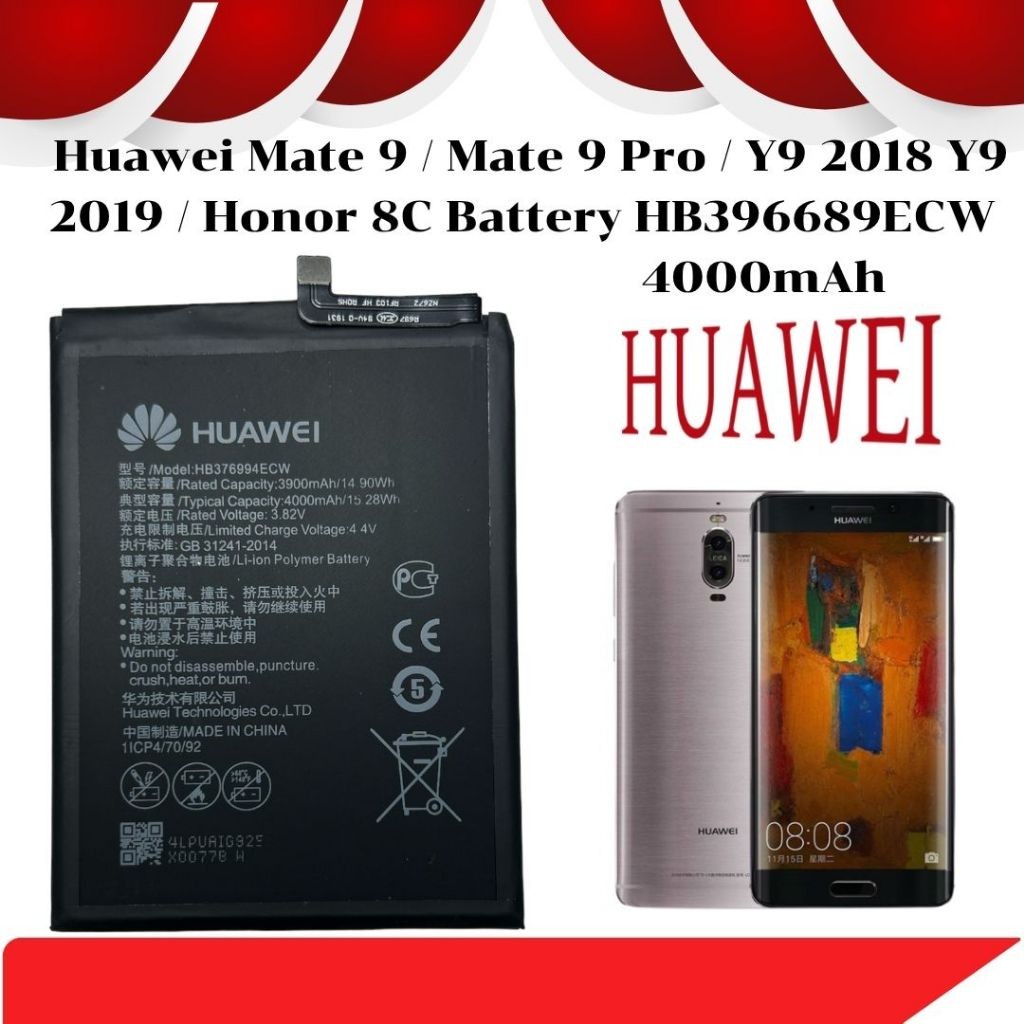 Bat แบตเตอรี่ Huawei Mate 9 / Mate 9 Pro / Y9 2018 Y9 2019 / Honor 8C Battery HB396689ECW 4000mAh