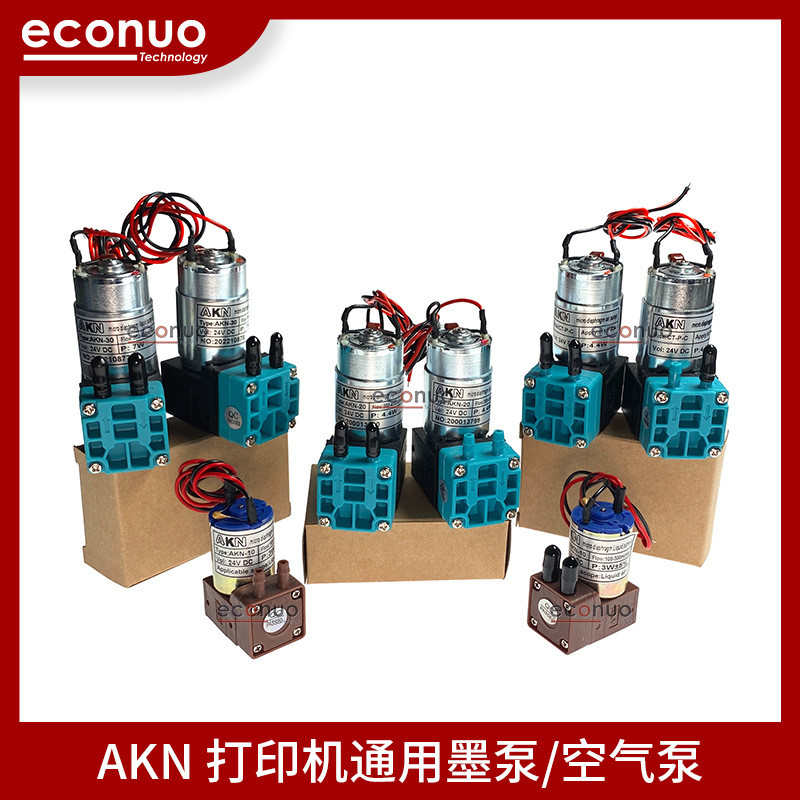 Inkjet Machine Ink Pump 24V DC Ink Pump Aowei Extreme Crystal Painting Feiteng 3W7W Ink Pump 4.4W Ai