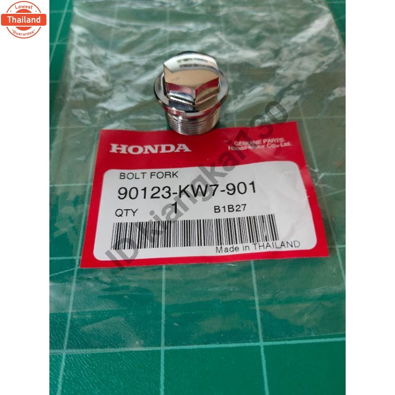 น็อตแกนโช๊คหน้าHONDAแท้90123-KW7-901