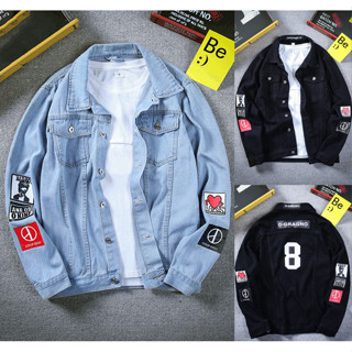 LEO.MAN เสื้อแจ็คเก็ตยีนส์ แขนยาว สีพื้น กระดุมหน้า แฟชั่น ด…