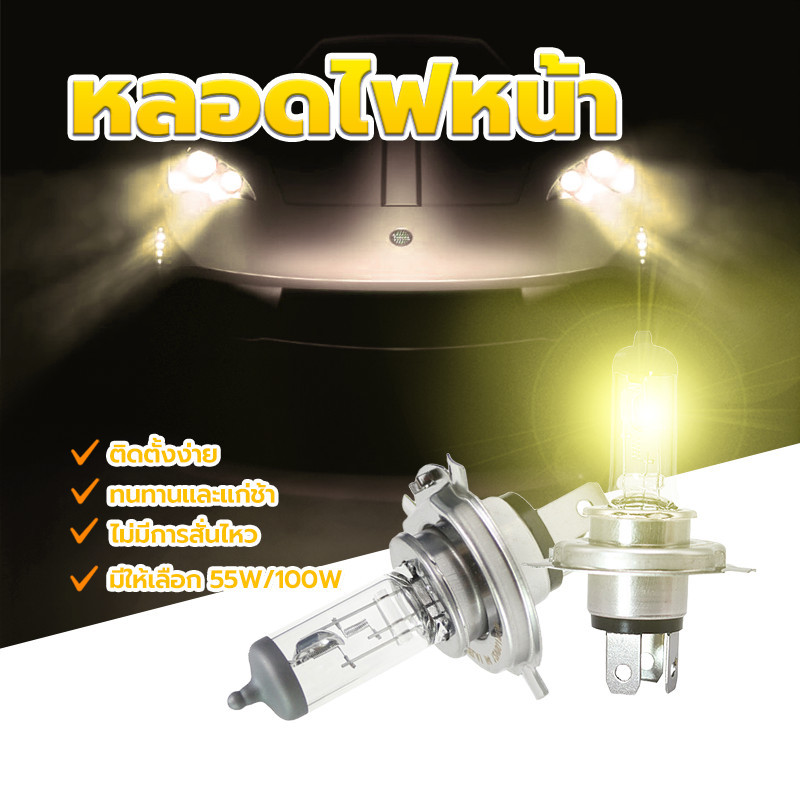 หลอดไฟหน้ามอไซ LED หลอดไฟหน้า หลอดไฟ3ขา สำหรับรถมอไซต์ทุกรุ่น แสงสีขาวอบอุ่น/ส้ม ทนทานและชะลอวัย ไม่มีการสั่นไหว