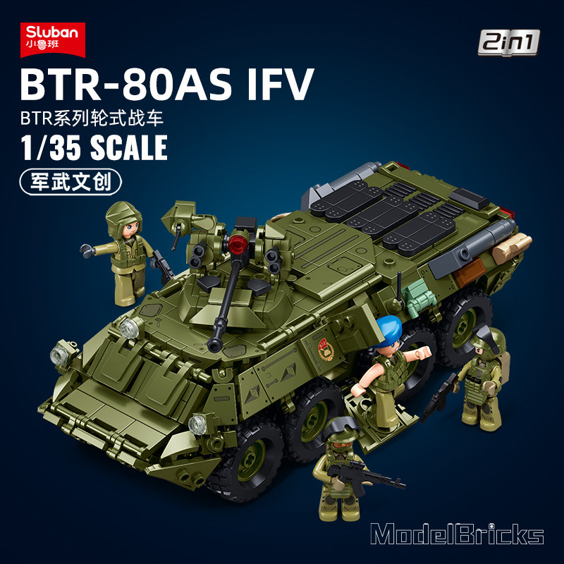 Little Luban BTR80AS Infantry Chariot Building Block Military Tank Model Educational Assembly Toy Ma