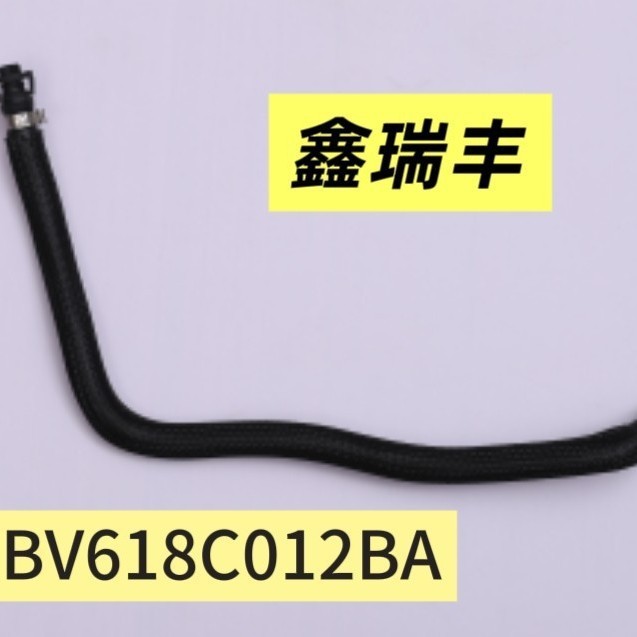 适用翼博1.0T冷却系统软管水箱回水管短 1838698  C1B1BC012BE