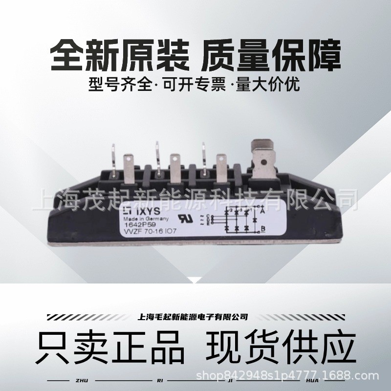 Wanweifu 70-16IO7 Wanweifu 70-12IO7 Wanweifu 110-16IO7 Wanweifu 175-16IO7