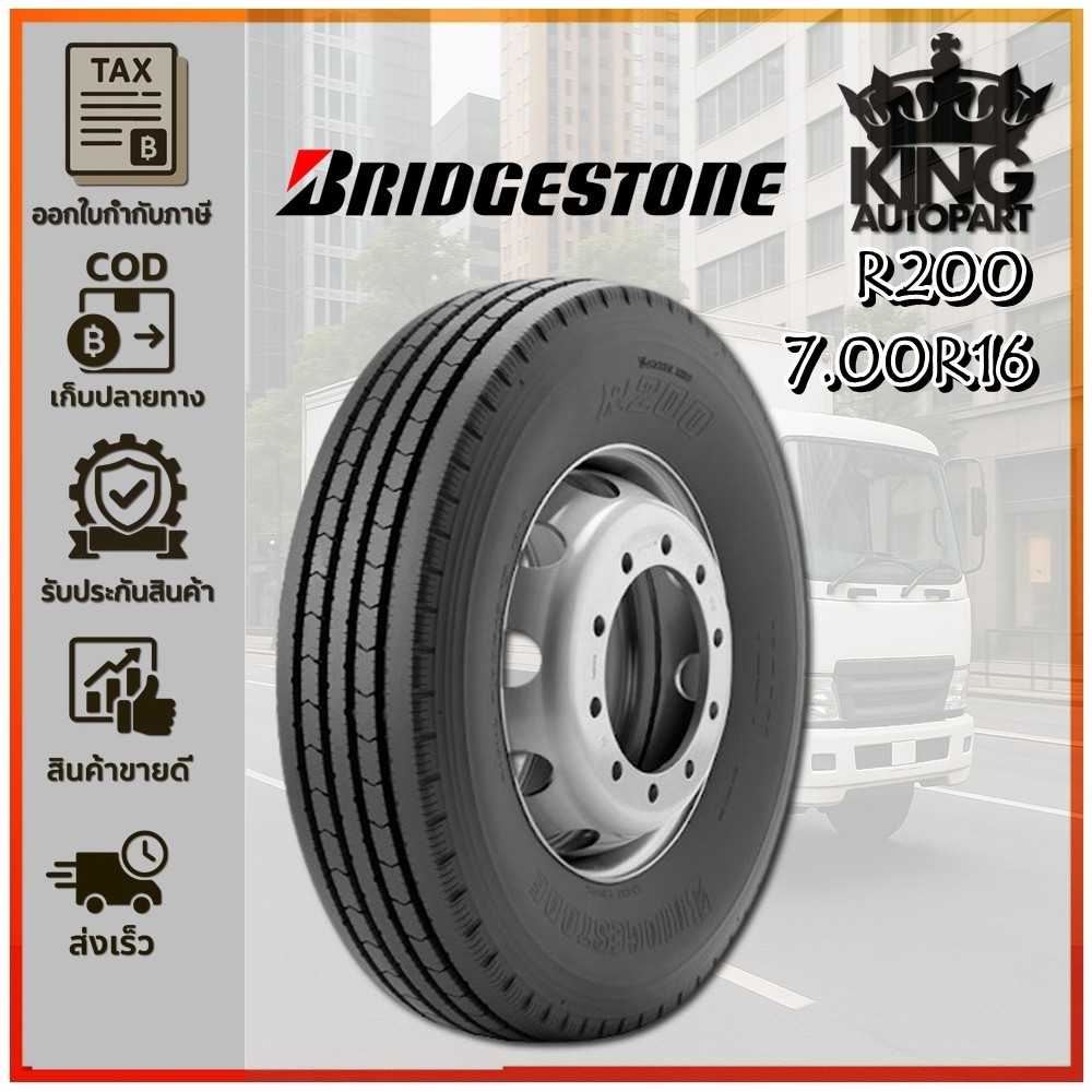 ยางรถบรรทุกเรเดียล ยี่ห้อ BRIDGESTONE ขนาด 7.00R16 รุ่น R200