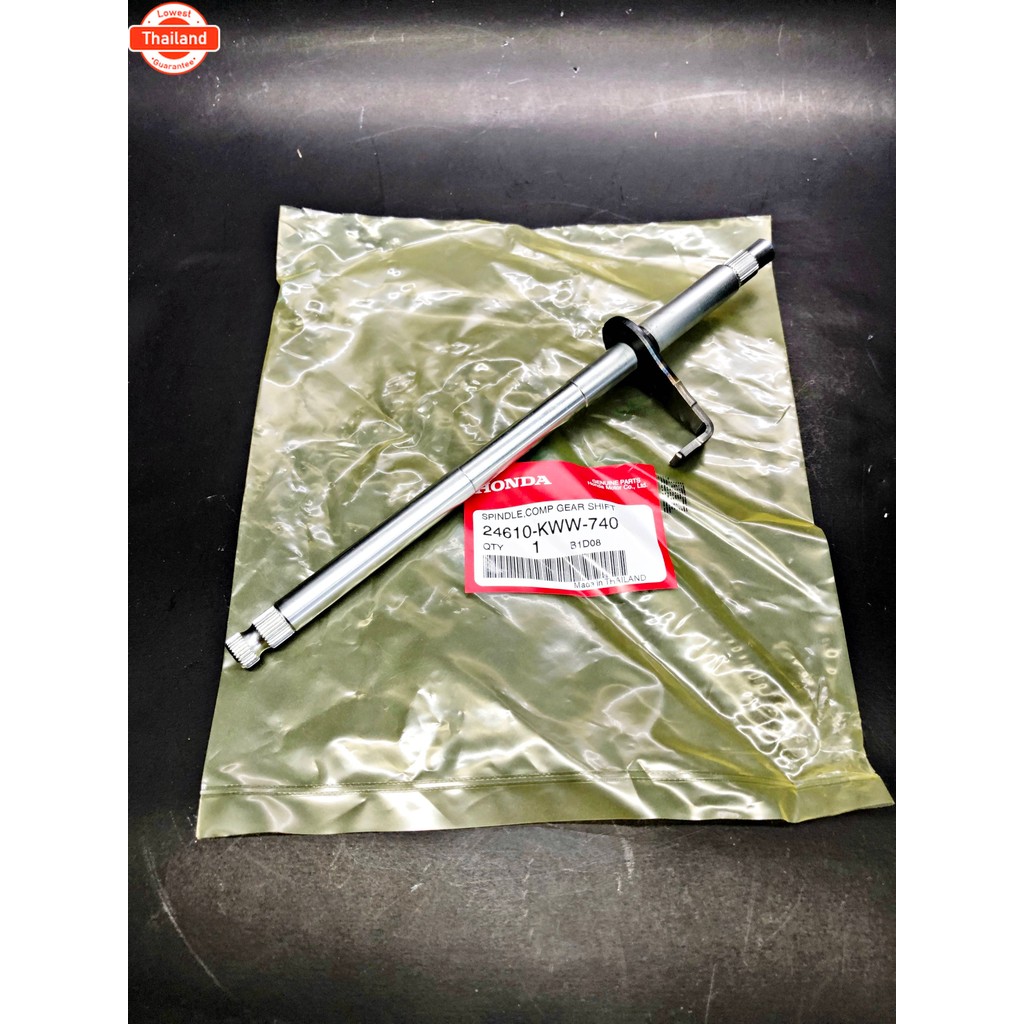 แกนเปลี่ยนเกียร์ เวฟ110i year2014-2018 แท้ศูนย์ฮอนด้า price/1ชิ้น 24610-KWW-740
