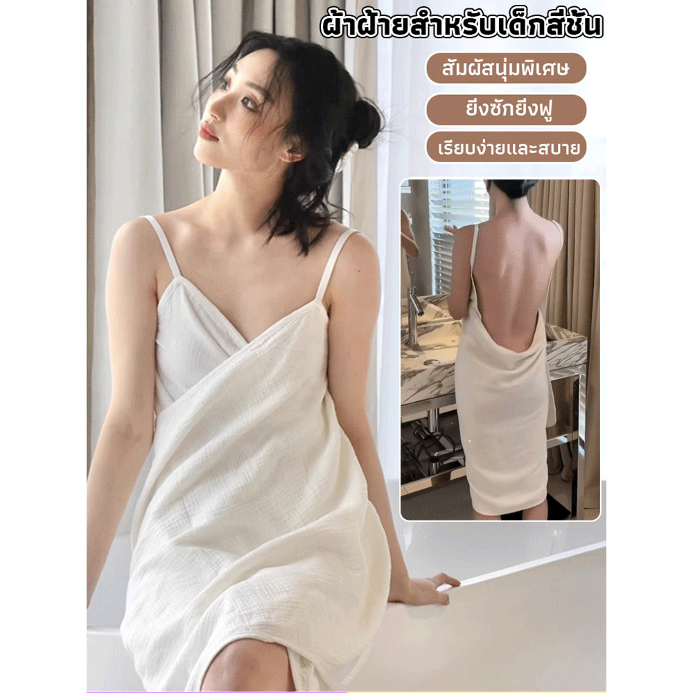 ชุดนอน กระโปรงอาบน้ํา ชั้นสี่ ใช้งานได้จริง ดูดซับน้ําและแห้ง ระบายอากาศได้ดี แห้งเร็ว เสื้อคลุมอาบน้ํา กระโปรงผ้าเช็ดตัว แบบพกพา ประณีต