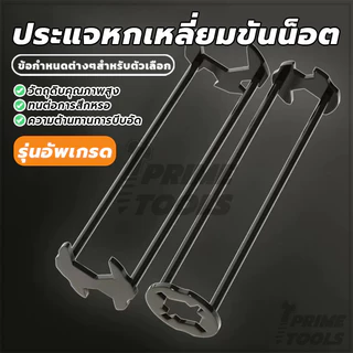 1 รายการ อ่างล้างหน้าก๊อกน้ํา ประแจหกเหลี่ยม ประแจอ่างล้างจาน ขนาดเล็ก แข็งแรง (พร้อมส่ง)