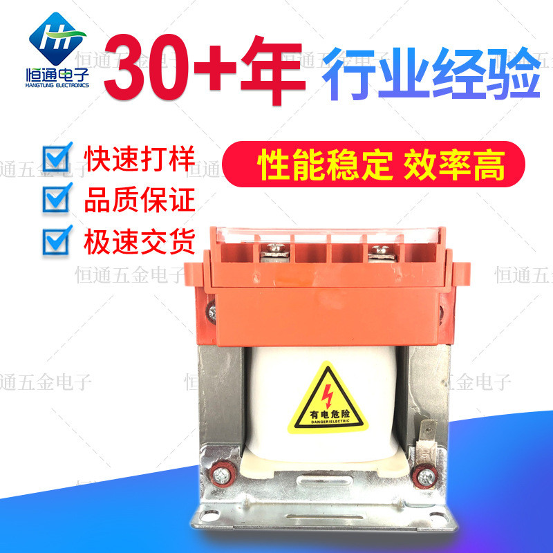 HT หม้อแปลงความถี่ต่ํา BK หม้อแปลงควบคุม EI133 เครื่องแผ่นควบคุมเฟส 1KVA 1KW 220V380V