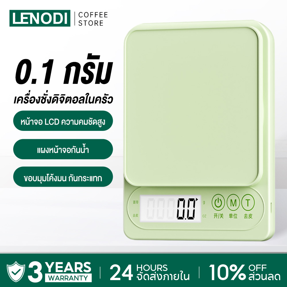 LENODIความแม่นยําสูง เครื่องชั่งดิจิตอล10kg เครื่องชั่ง หน้าจอLCD แผงกันน้ําสูง การชาร์จแบบ กิโลดิจิตอล เครื่องชั่งอาหาร
