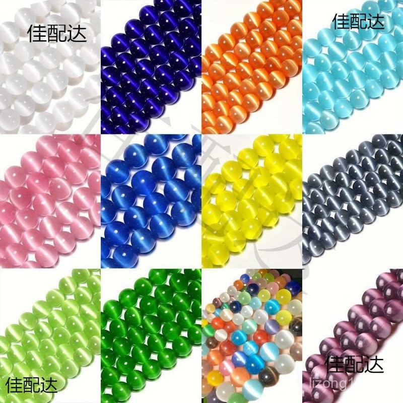 อุปกรณ์ทำสร้อยข้อมือและสร้อยคอมืองานแฮนด์เมด ลูกปัดโอปอลคุณภาพดี 8DDH