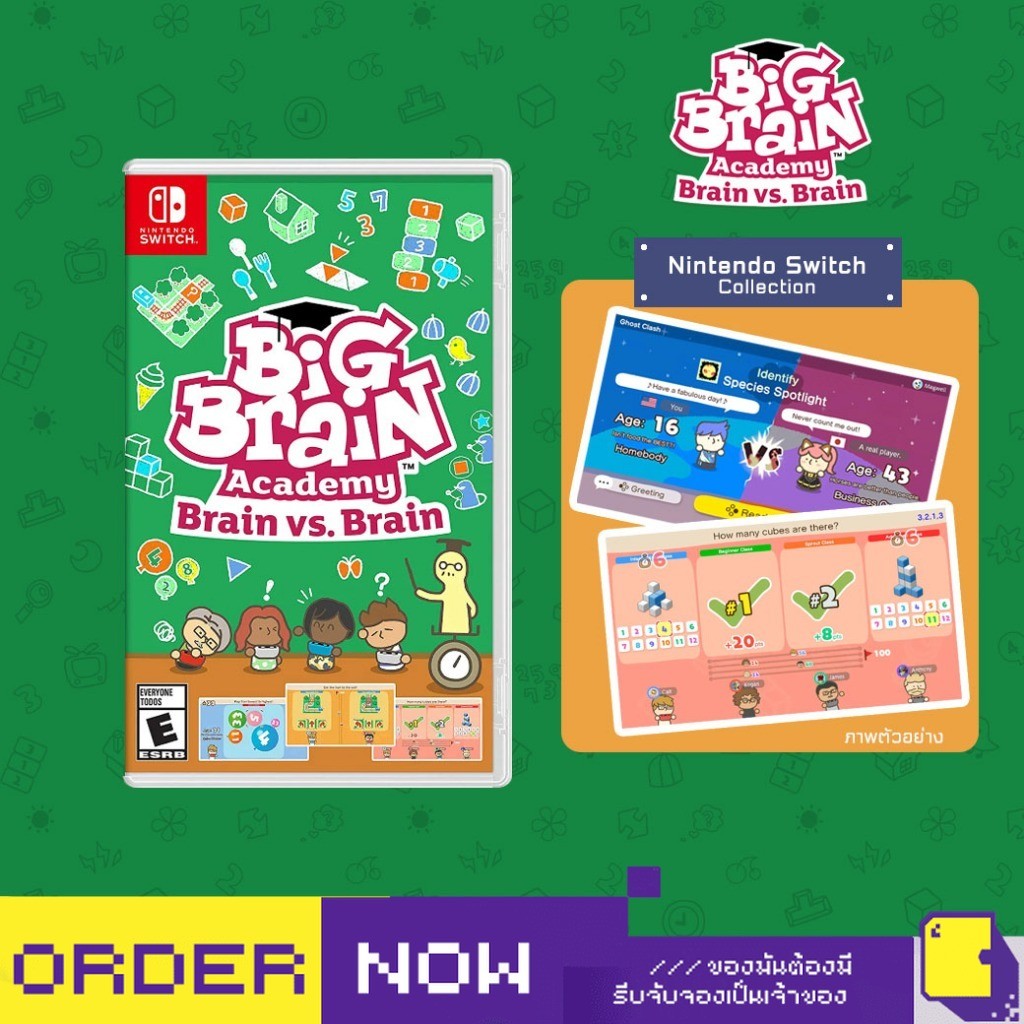 [+..••] พร้อมส่ง | NSW BIG BRAIN ACADEMY: BRAIN VS. BRAIN (เกม Nintendo Switch™ 🎮)