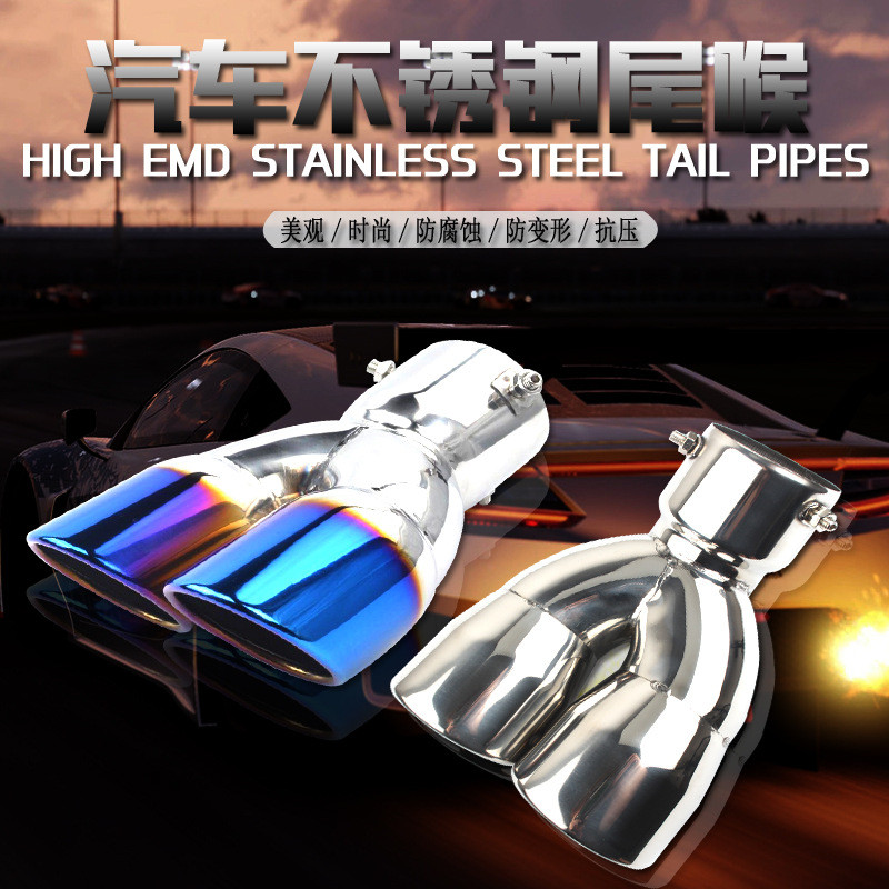 เหมาะสําหรับ Volvo S60 S60L S40 S80 รถท่อไอเสียท่อตกแต่งหางคอขนาดใหญ่เส้นผ่านศูนย์กลางท่อไอเสีย