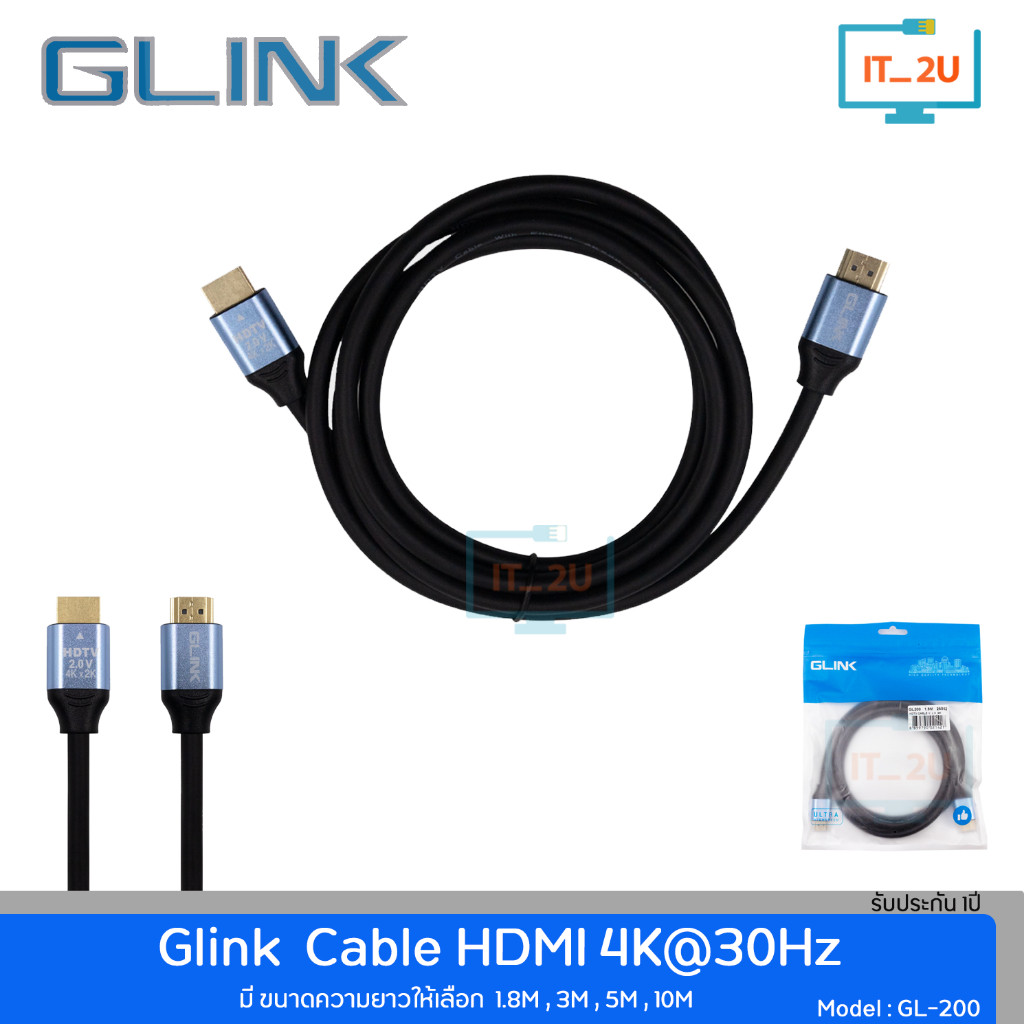 Glink GL-200 Cable HDMI V2.0 สายหนาอย่างดี 1.8/3/5/10เมตร สาย hdtv 4K x 2K
