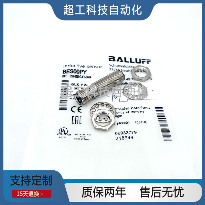 Proximity Switch BES 516-324 325 327 370 326-G-E5-C-S4 Y-02 E4 S49-PU