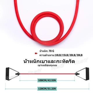 อุปกรณ์ฝึกกล้ามเนื้อหน้าอก ฟิตเนสเชือกยืดหยุ่น เข็มขัดแรงดึง เข็มขัดความต้านทาน อุปกรณ์ออกกำลังกาย เชือกดึงบ้าน