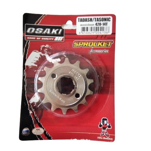 OSAKI (420) สเตอร์หน้าเลส สเตอร์หน้า DASH,SONIC,LS 12ฟัน,13ฟัน,14ฟัน,15ฟัน,16ฟัน อะไหล่ทดแทน ตรงรุ่น พร้อมเปลี่ยน