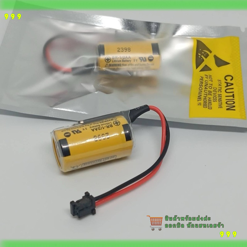 สั่งเลย! BR-1/2AA Lithium E2PNแบตเตอรี่ สินค้าพร้อมส่งในไทย BR-1/2AA BR1/2AA YASKAWA BATTERY 3V