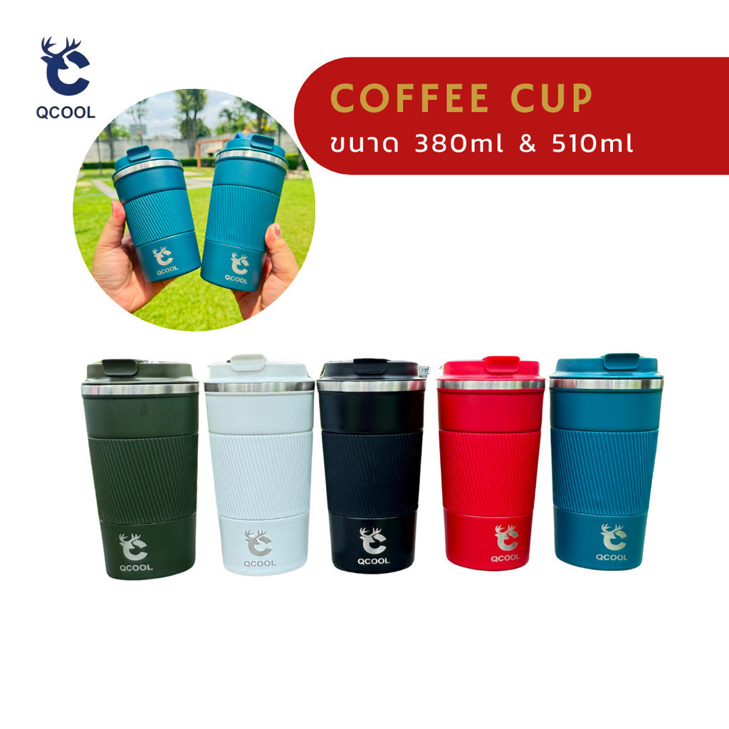 แก้วกาแฟ 380ML,510ML  เก็บอุณหภูมิได้ เนื้อแก้วเป็นสเตน 304 ไม่มีไอน้ำเกาะข้างนอกแก้ว มีสินค้าพร้อมส่ง