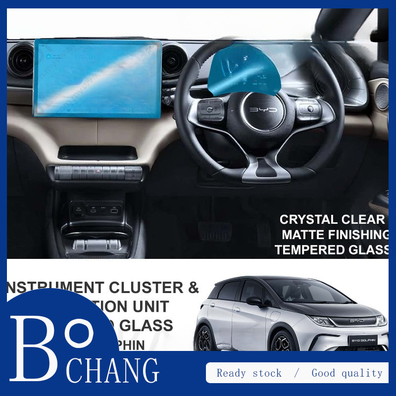 Byd Dolphin กระจกนิรภัย BYD Dolphin เมตรกระจกนิรภัย BYD Dolphin เครื่องมือคลัสเตอร์กระจกนิรภัย BYD D