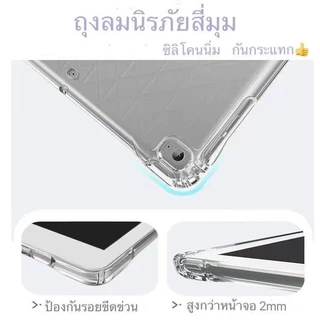 เคสไอแพด พร้อมช่องใส่ปากกา for Air6 11นิ้ว Air4Air5 gen10 Gen7 gen8 gen9 gen5gen6 Air1/2 Air3 pro11 mini4/5 mini6/7 case