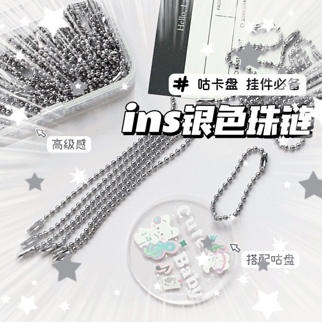 【10pcs】ห่วงโซ่นกกาเหว่าวัสดุทําเองโซ่เงินโซ่อุปกรณ์เครื่องประดับพวงกุญแจโซ่อินโซ่ลูกปัดเงินบอลลูกปัดโซ่แท็ก