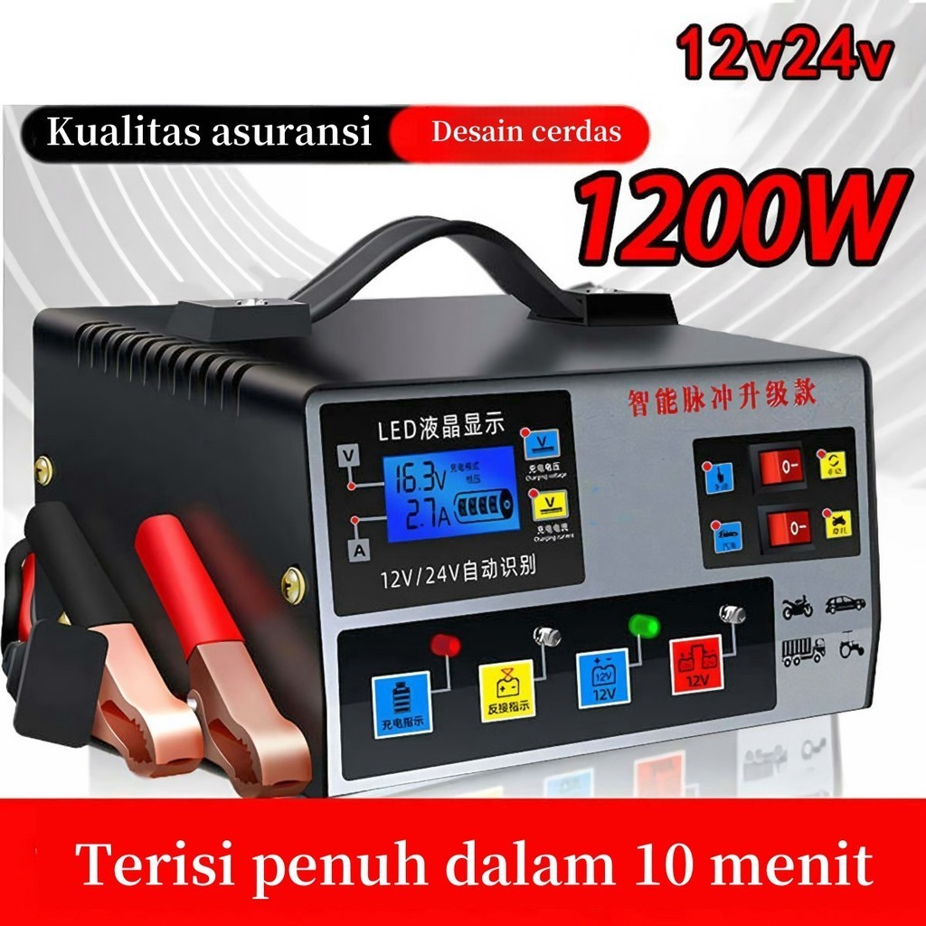 3นาที ชาร์จเต็มหยุดอัตโนมัติเครื่องชาตแบต12v24 ทองแดงบริสุทธิ์แบตเตอรี่อัตโนมัติเต็มรูปแบบกำลังสูง การชาร์จอย่างรวดเร็ว