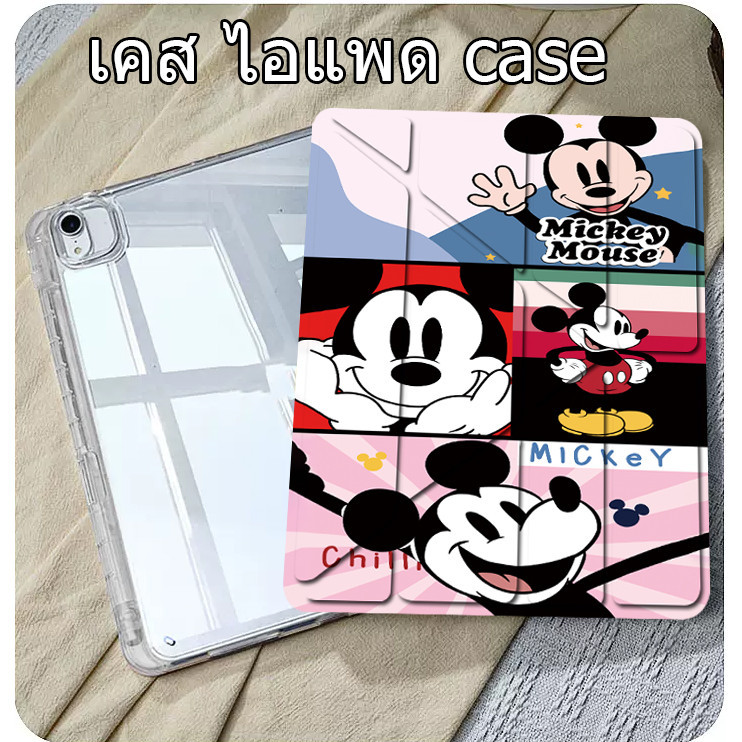 เคสไอแพด มีที่ใส่ปากกา เคสไอแพด For pro11 12.9 gen7/8/9 5/6 10 Air13 4/5/6 1/2 mini6เคสหลังใส Air3/pro10.5