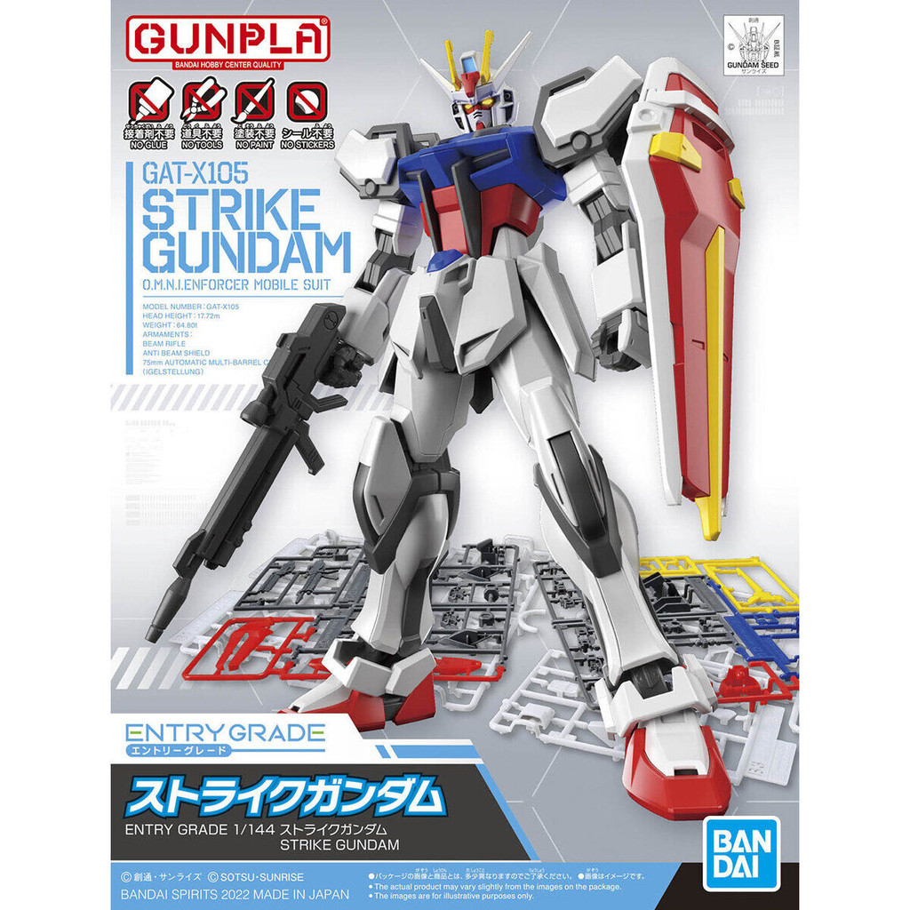 Bandai กันพลา กันดั้ม 🧩 1/144 ENTRY GRADE STRIKE GUNDAM Gunpla ใหม่ สินค้าลิขสิทธิ์แท้ พร้อมส่ง