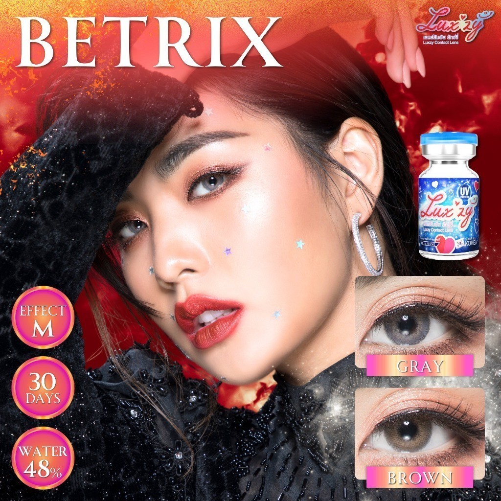 คอนแทคเลนส์(มินิ)🔥Betrix🔥(LuxzyLens) สี : Brown / Gray รายเดือน มีค่าสายตา