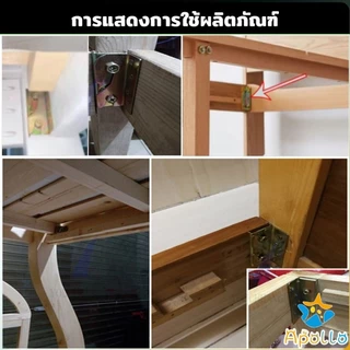 Apollo ตะขอเกี่ยวเตียง สลักหัวเข็มขัดเฟอร์นิเจอร์ 1แพ็ค 4 ชุด Bed hinge