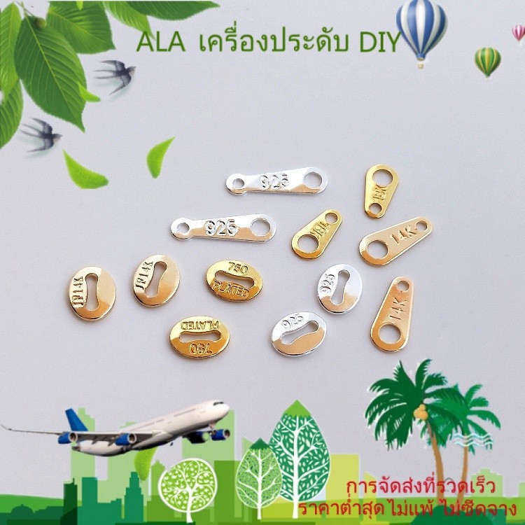 ❤️เครื่องประดับ DIY❤️การเก็บรักษาสี14 K18 K แผ่นป้ายสลักตัวอักษรชุบทองการเชื่อมต่อเครื่องประดับตกแต่งชิ้นหัวเข็มขัด8ตัวอักษรอุปกรณ์เสริม DIY [กําไลข้อมือ หัวเข็มขัดเชื่อมต่อ สร้อยคอ สร้อยข้อมือ]