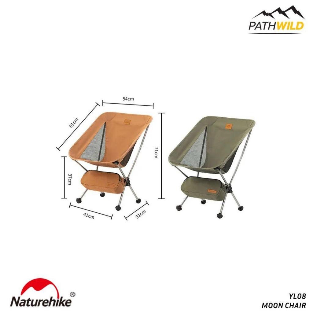 เก้าอี้ปิคนิค NATUREHIKE YL08 MOON CHAIR NH20JJ027 เก้าอี้พับสำหรับแคมป์ปิ้ง โครงอลูมิเนียม แข็งแรง 