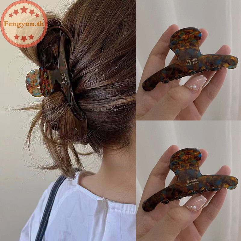 Fengyun Elegant High Grade Acetate Hair Claw สําหรับผู้หญิง Vintag อารมณ์ผมตกแต่งแฟชั่นอุปกรณ์เสริมผม TH
