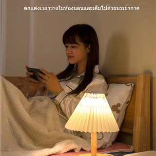 โคมไฟตั้งโต๊ะ led สไตล์ญี่ปุ่น ห้องนอน&มินิมอล USBปรับความสว่างได้