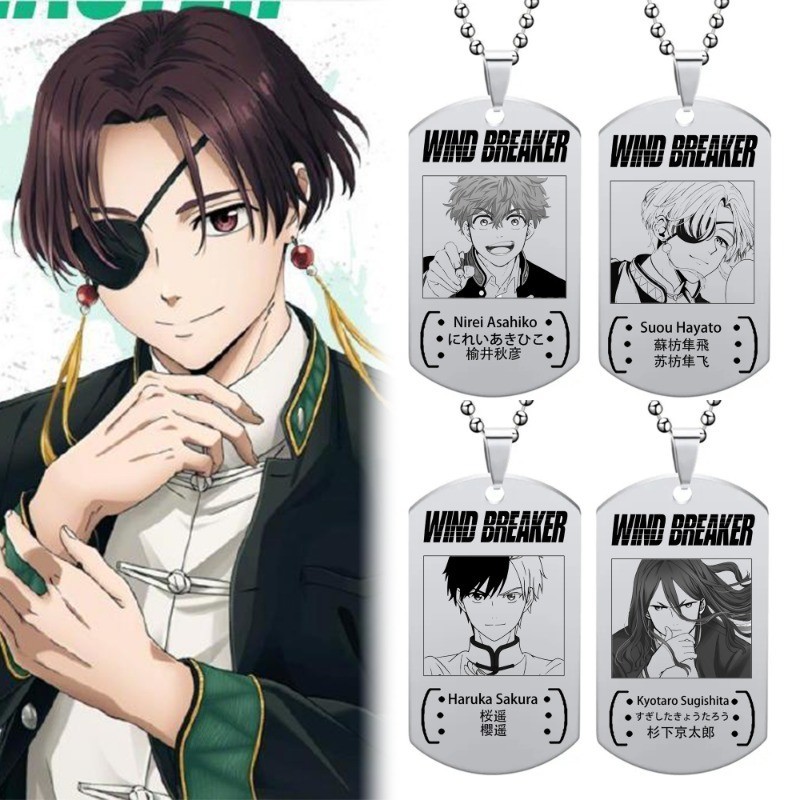 อะนิเมะ WIND BREAKER สร้อยคอ Haruka Sakura Hayato Suou ตัวอักษร ID จี้เหล็กไทเทเนียมฮาโลวีนคอสเพลย์ Prop อุปกรณ์เสริมของขวัญ