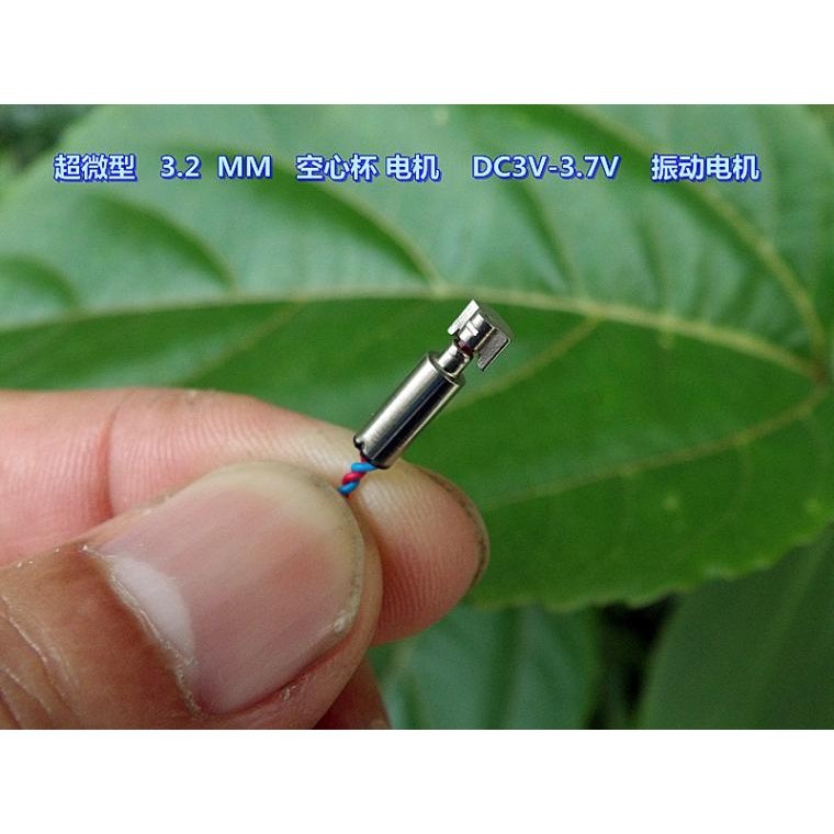 มอเตอร์ถ้วยกลวงขนาดเล็กพิเศษ 3.2 มม. DC3V-3.7V มอเตอร์สั่นสะเทือนมอเตอร์นาฬิกาอัจฉริยะ