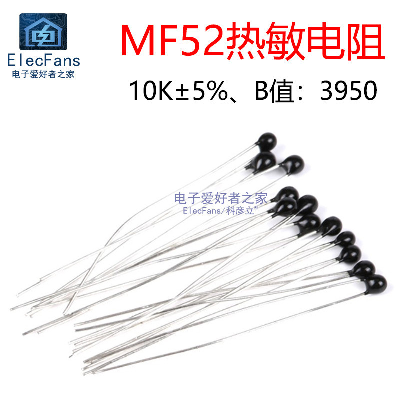 ((10 ชิ้น) สีดํา MF52 10K Precision 5% B ค่า 3950 Thermoresistance Temperature Sensor Probe NTC