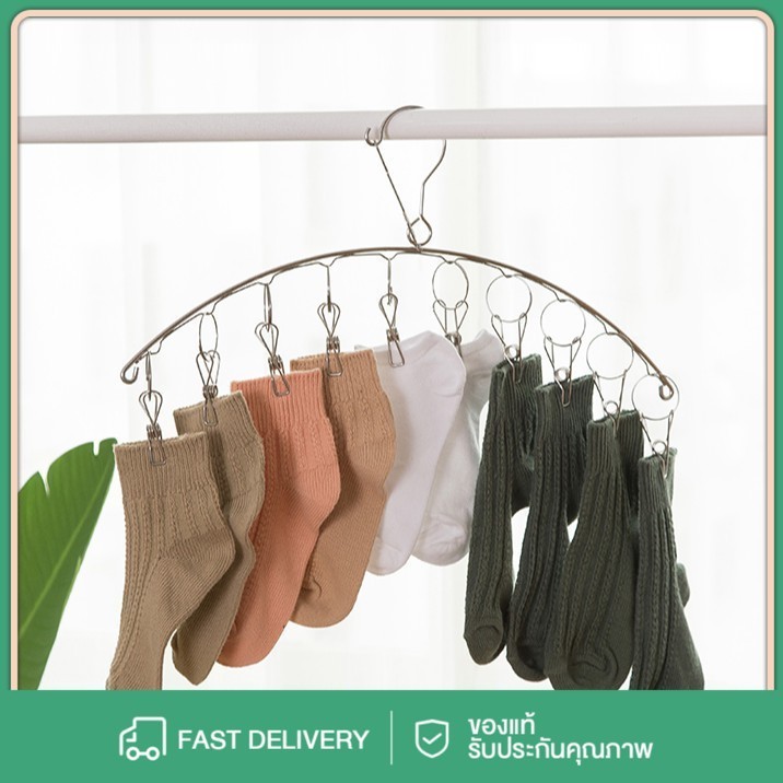 8 ชิ้น/ 10 ชิ้น ที่หนีบถุงเท้าสแตนเลส น้ำหนักเบาวัสดุ ที่ดี