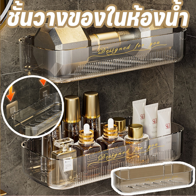 COD ชั้นวางของในห้องน้ํา ติดผนัง ไม่ต้องเจาะ การจัดเก็บเครื่องสําอาง ป้องกันความชื้นและการระบายน้ํา