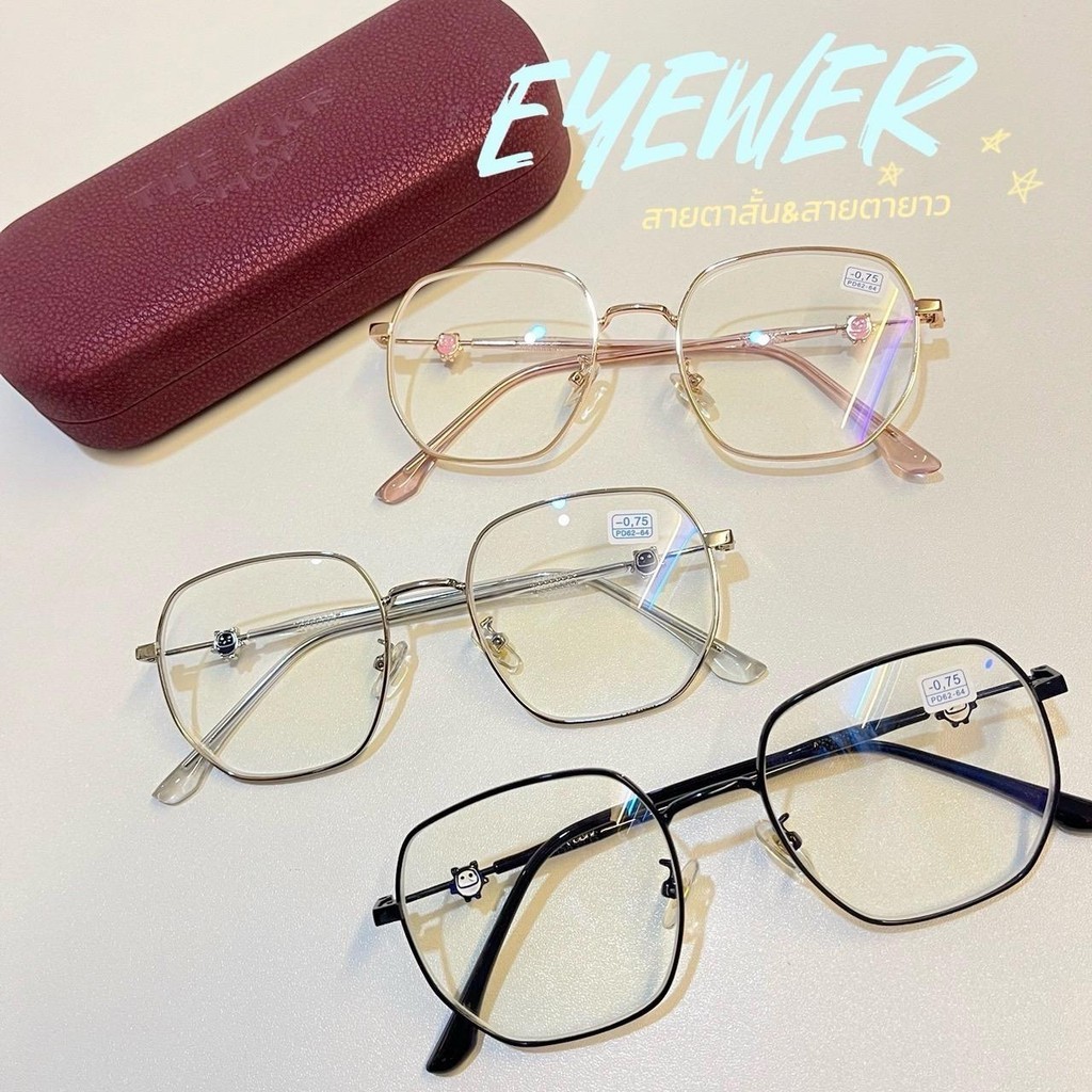 Eyewer แว่นกรองแสงสายตา ST3410 เลนส์บลูบล็อก ใส่ได้ทุกโอกาส cute cute