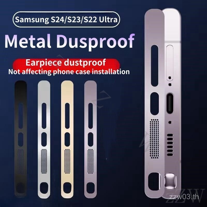 2ชิ้นโทรศัพท์ฝุ่นหลักฐานสติ๊กเกอร์สำหรับ S amsung s24ultra/s23ultra/s2ultra ลำโพงหูฟังกันฝุ่นสุทธิสติ๊กเกอร์สำหรับ s24ultra /s23ultra โลหะแบบบูรณาการกันฝุ่นสติ๊กเกอร์