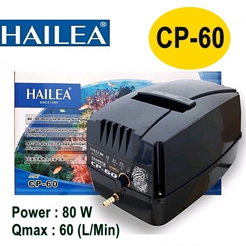 HAILEA CP-60 ปั้มลมสำรองไฟ กำลังไฟ 80W กำลังลม 60 L/min ออกใบกำกับภาษีไม่คิดเพิ่ม ของแท้100% CP60