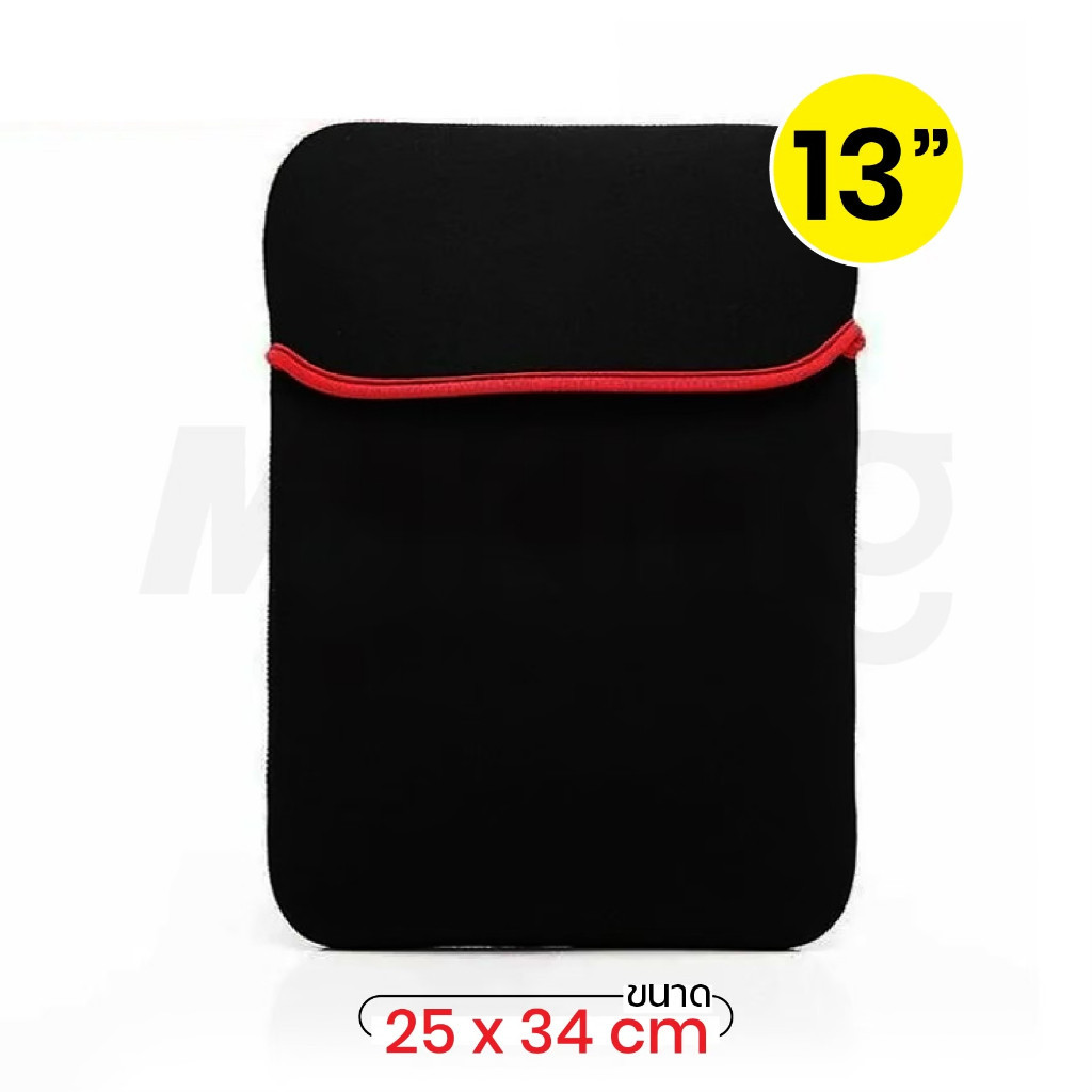 ซองใส่ laptop ขนาด 13 นิ้ว สีดำ Softcase for notebook 13 inch   ( Black ) BAG028 BAG031 สินค้าพร้อมส่ง DoubleBBB