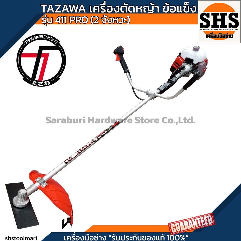 TAZAWA เครื่องตัดหญ้า 2 จังหวะ 41cc รุ่น 411PRO