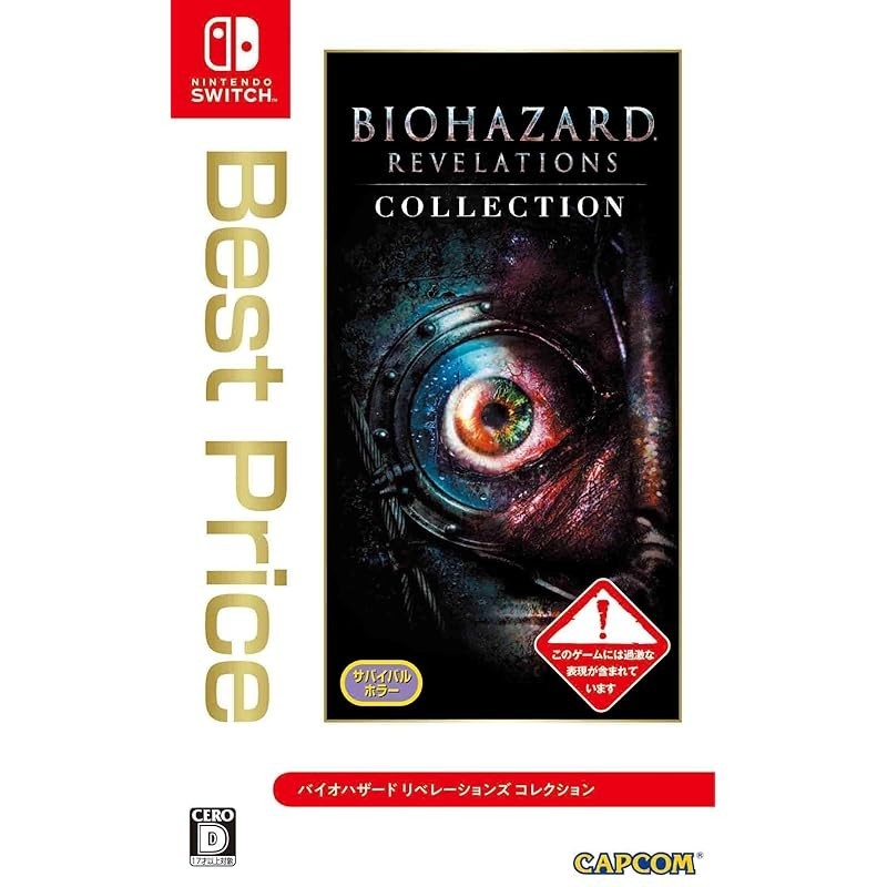 [Direct from JP]"Biohazard Revelations Collection Best Price - Switch"